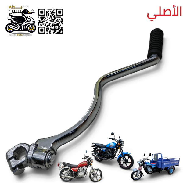 هندر حيه اصلي ستوته او صقر جونده Image 1 Preview