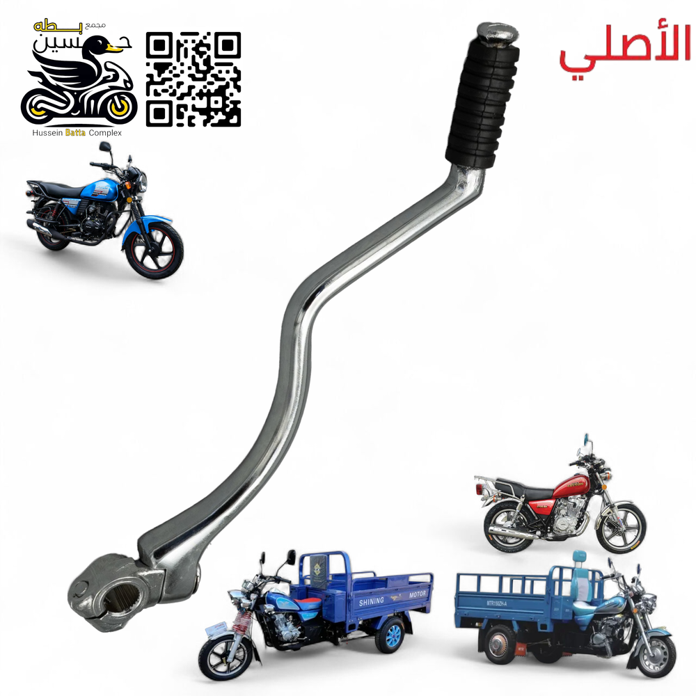 هندر حيه دايوان نفخ اصلي يعمل + ستوته + جوندا  Preview Image