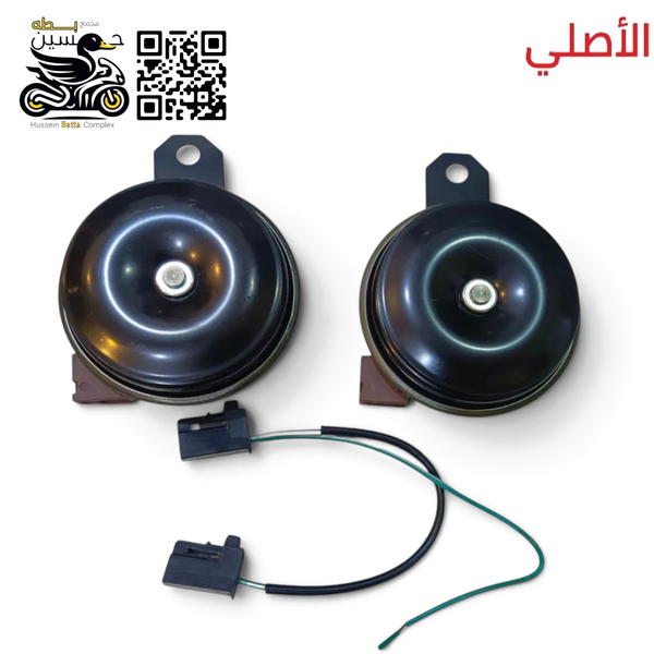هورنات سيدان صيني اصلي عدد 2 هورن ديد Image 1 Preview