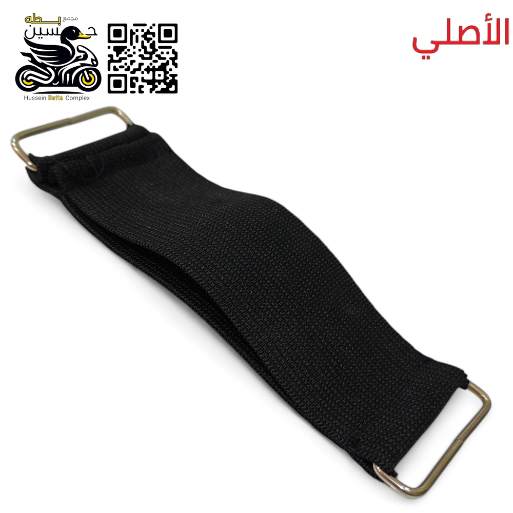 حزام باتري عريض كتان مطاط اصلي  Preview Image