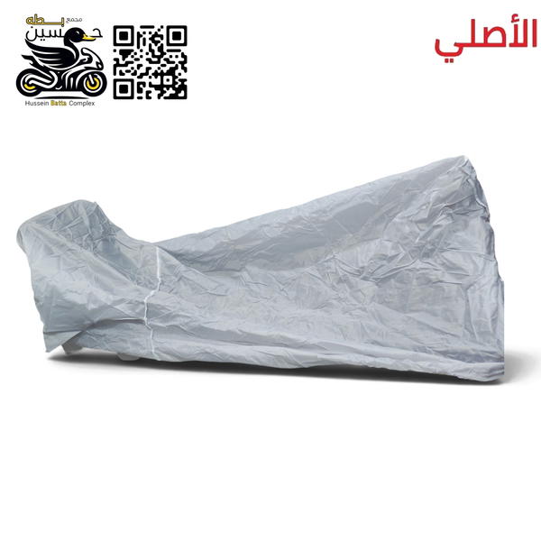 جادر دراجه 4 كير 5 كير  Image 1 Preview