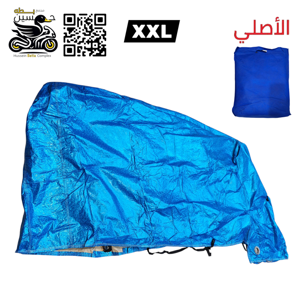جادر دراجه مطري شمسي مبطن عازل حراري اصلي ازرق  Image 1 Preview