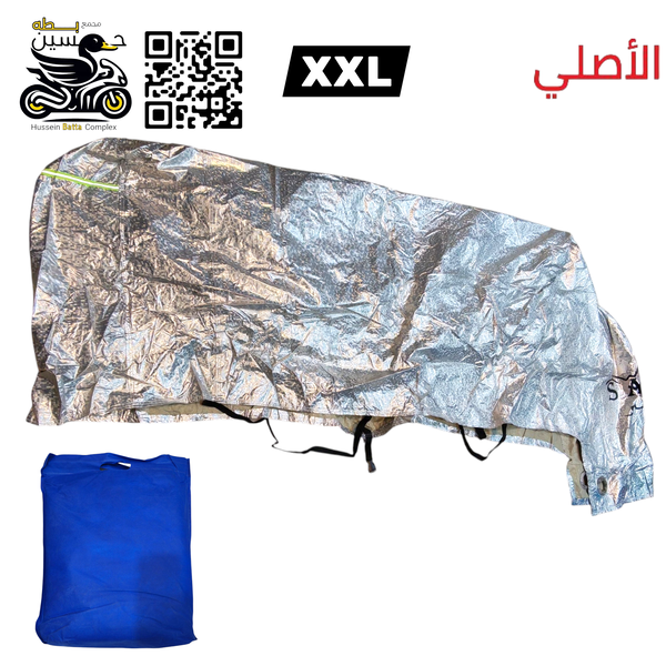 جادر دراجه مطري شمسي مبطن عازل حراري اصلي سلفري  Image 1 Preview