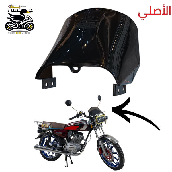 جامه درع لايت كله اصلي ختم هوزندا بدون بوري ستيل 4 كير 5 كير ام لايت كبير Image 1 Preview