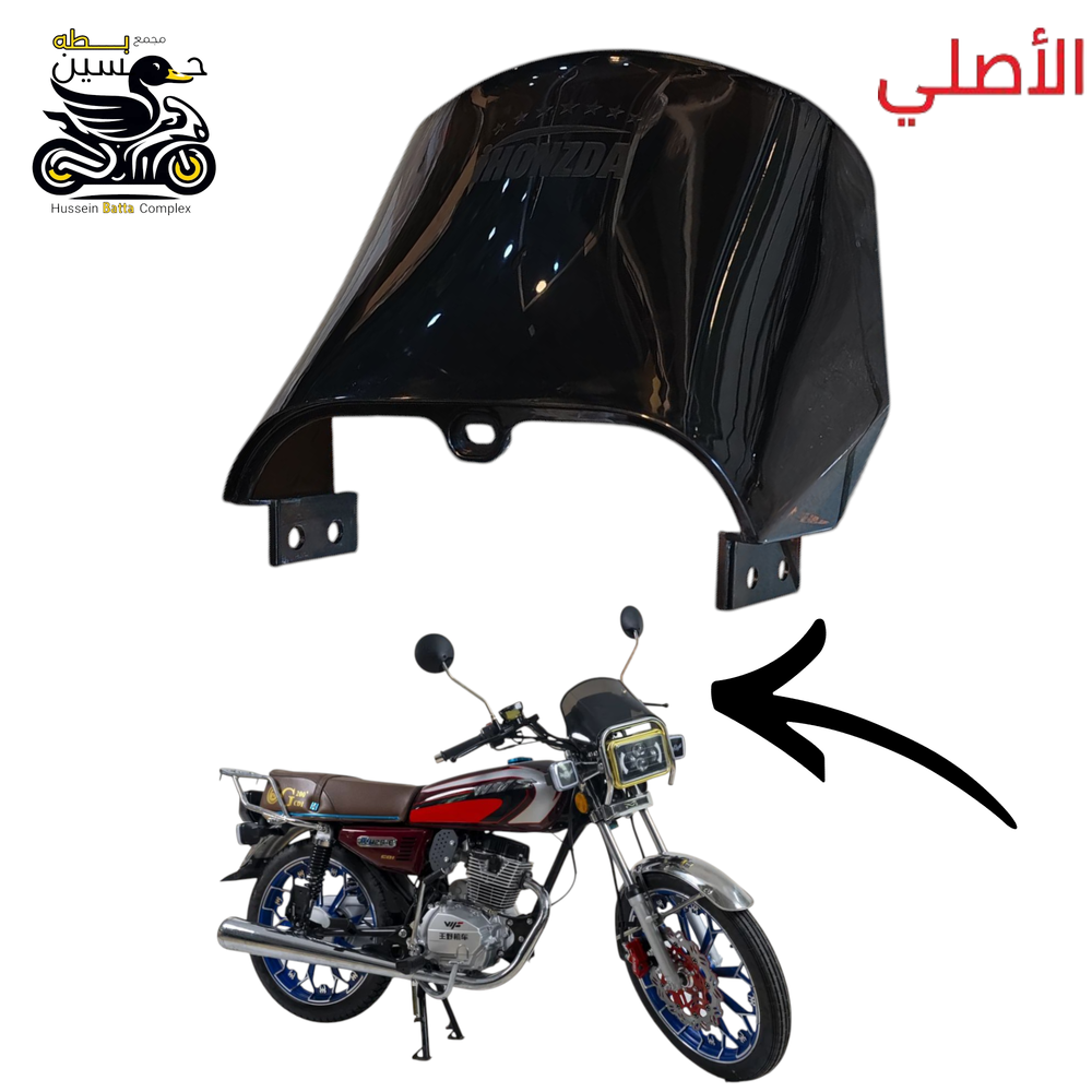 جامه درع لايت كله اصلي ختم هوزندا بدون بوري ستيل 4 كير 5 كير ام لايت كبير Preview Image