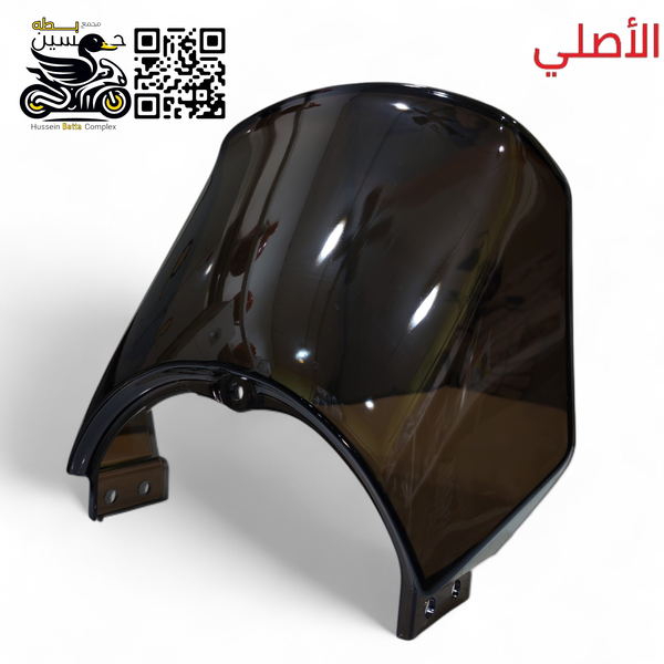 جامه درع لايت مكور اصلي بدون بوري Image 1 Preview