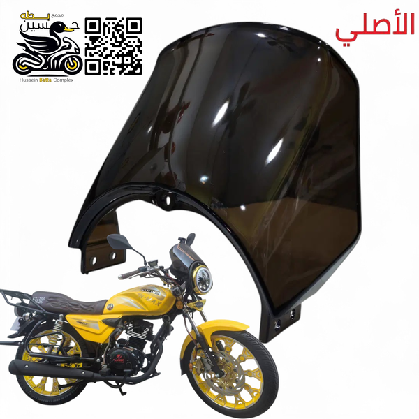 جامه درع لايت مدور 5 كير سولنك اصلي بدون بوري Image 1 Preview