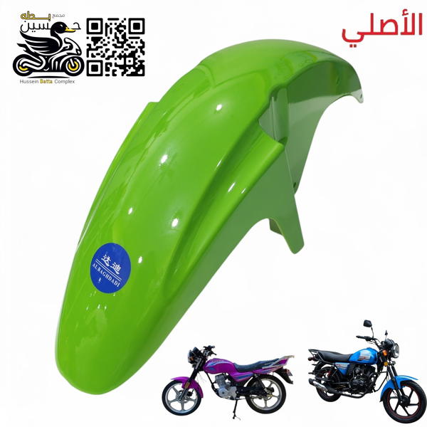 جاملغ امامي اخضر اصلي دايوان نفخ عضم  Image 1 Preview