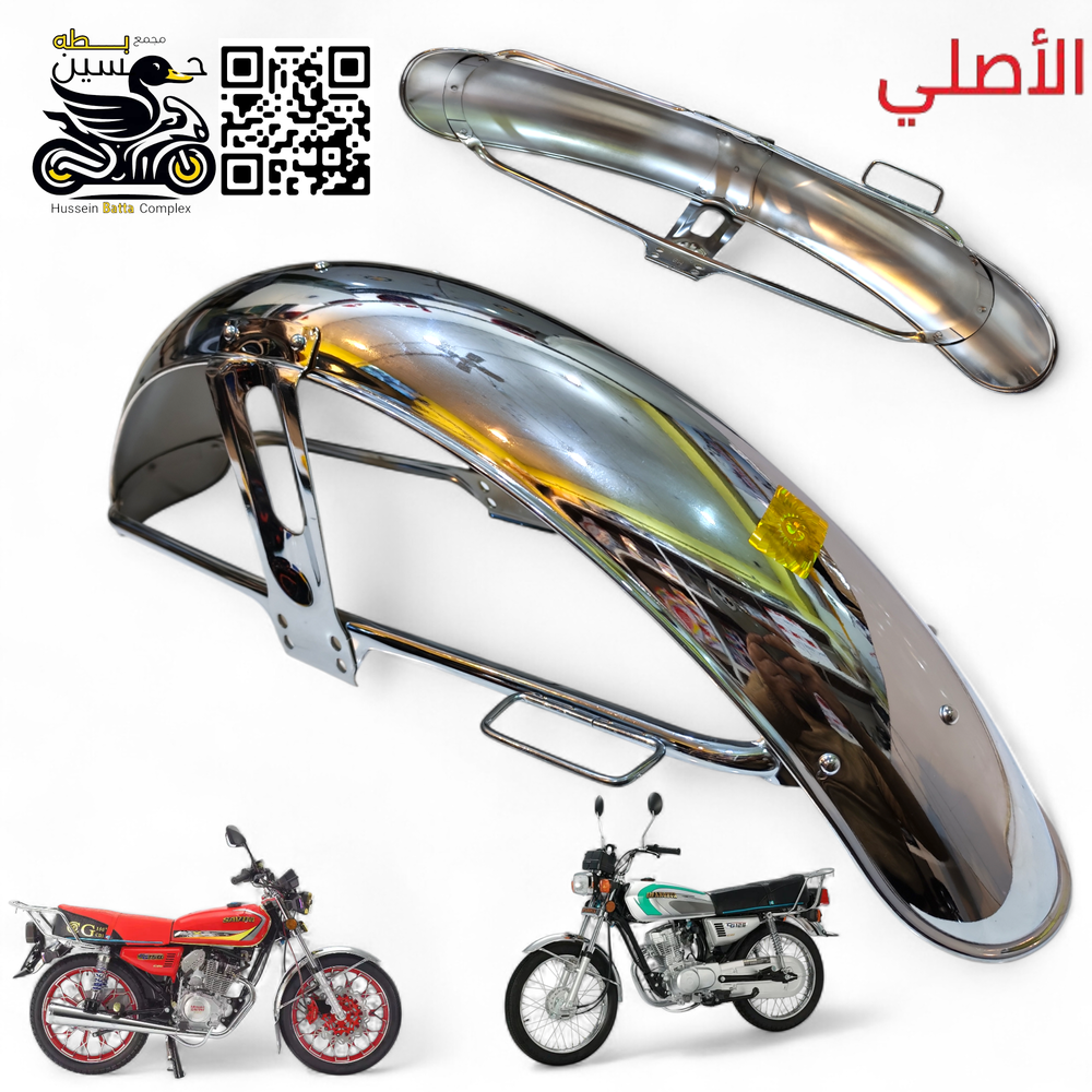 جاملغ امامي اصلي RZ لامع 4 كير 5 كير  Preview Image