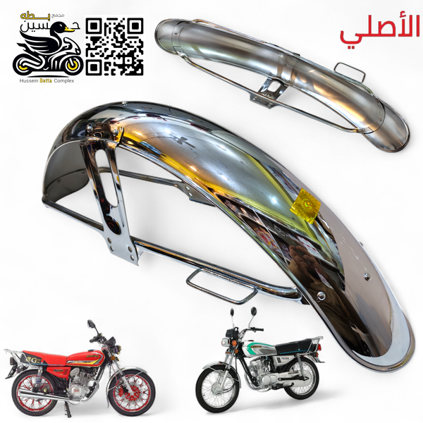 جاملغ امامي اصلي RZ لامع 4 كير 5 كير  Image 1 Preview