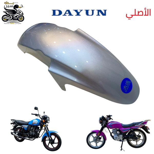 جاملغ امامي دايوان نفخ عضم اصلي سلفري رصاصي  Image 1 Preview