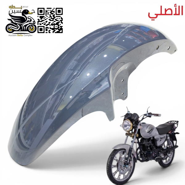 جاملغ امامي سونك سمنتي اصلي  Image 1 Preview