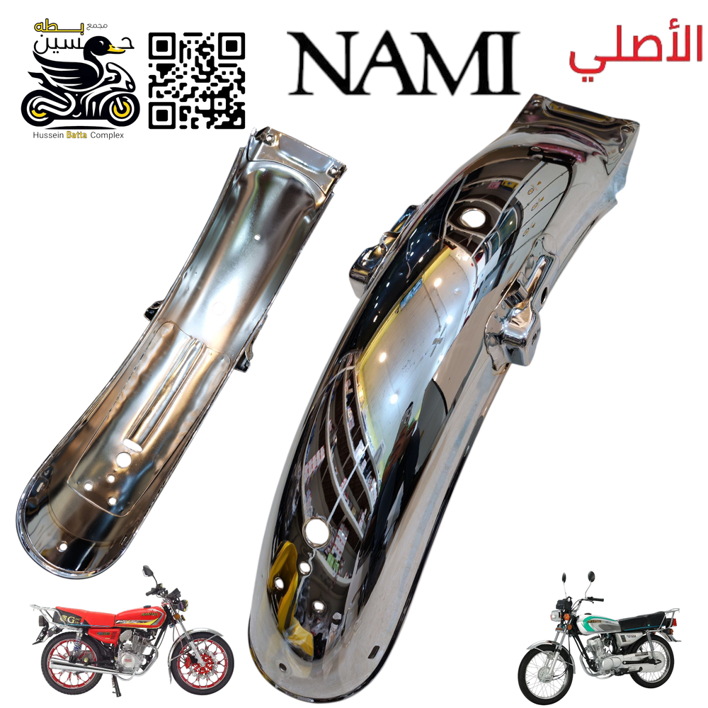 جاملغ خلفي نامه شلامجه الأصلي 4 كير 5 كير Preview Image