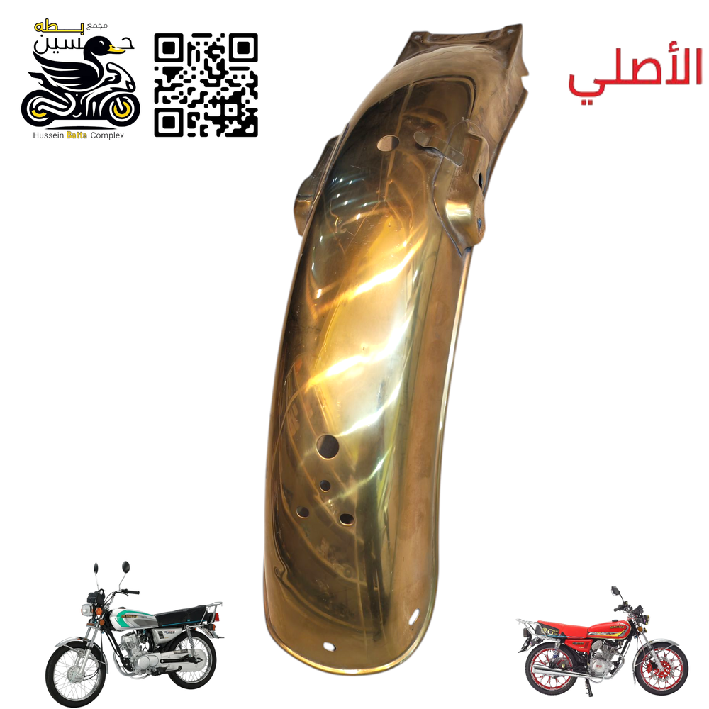 جاملغ خلفي ذهبي اصلي 4 كير 5 كير سافاني سولنك  Preview Image