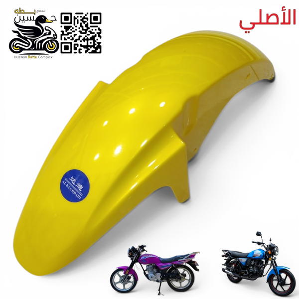 جاملغ امامي اصفر دايوان نفخ عضم اصلي  Image 1 Preview