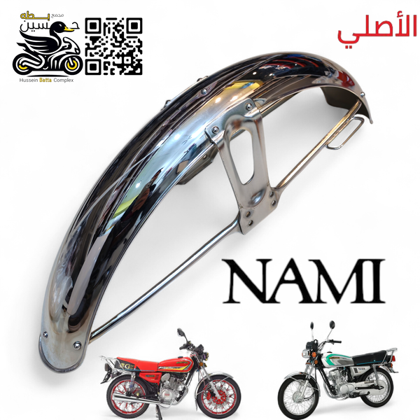 جاملغ امامي نامه شلامجه اصلي 4 كير 5 كير  Image 1 Preview