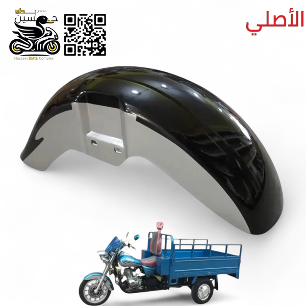 جاملغ امامي ستوته MTR اصلي مطاط اسود  Image 1 Preview