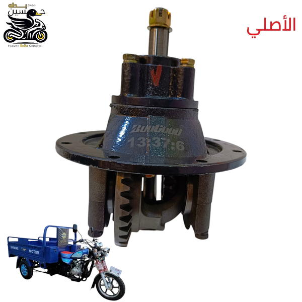 جعمقه اكسن ستوته جمره اصلي  Image 1 Preview