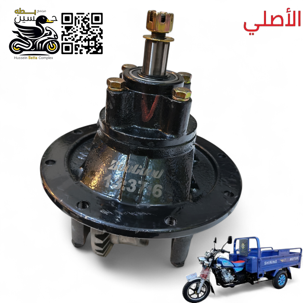 جعمقه اكسن ستوته جمره اصلي بنكود Preview Image