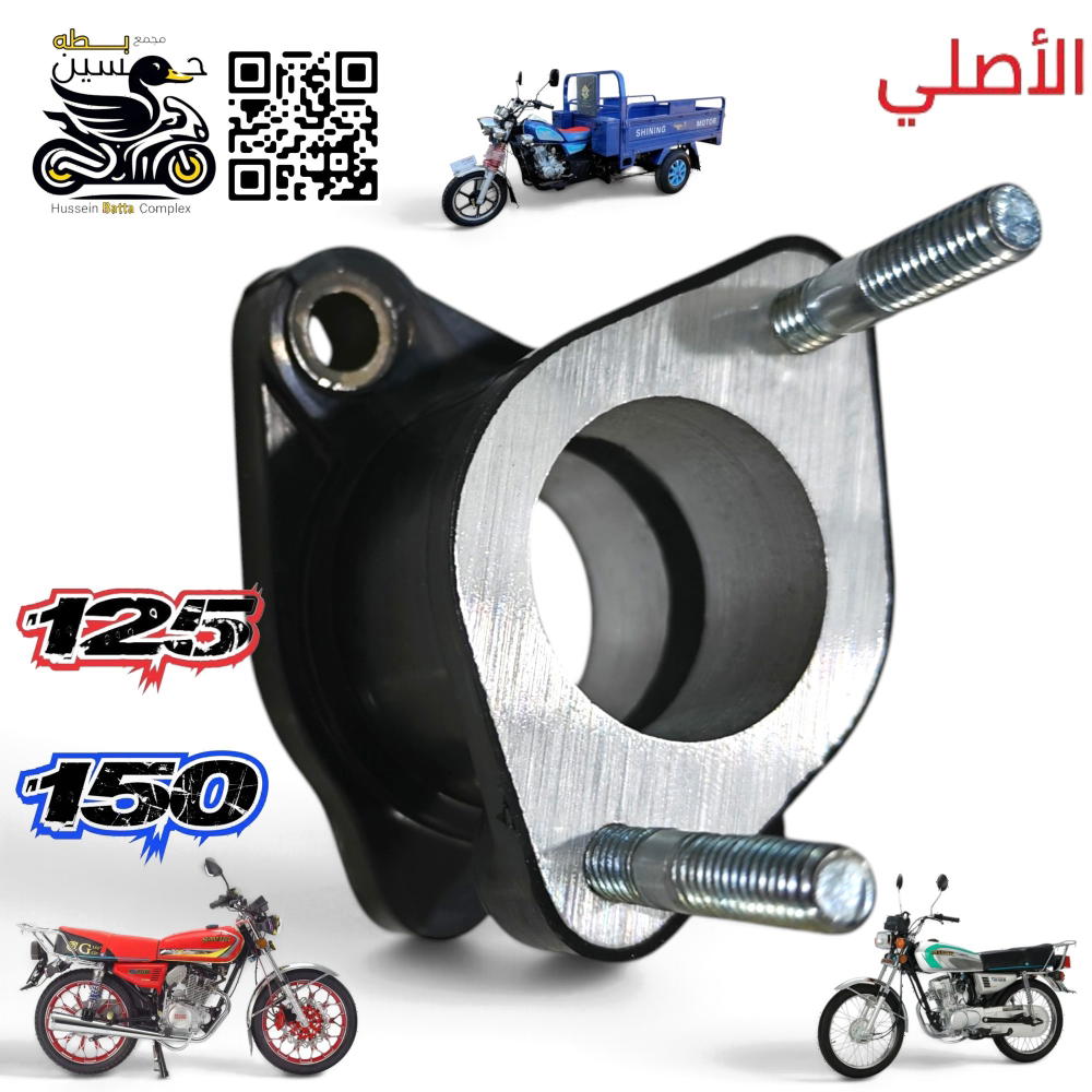 جاين كابريته 150-125 اصلي 4 كير 5 كير ستوته  Preview Image