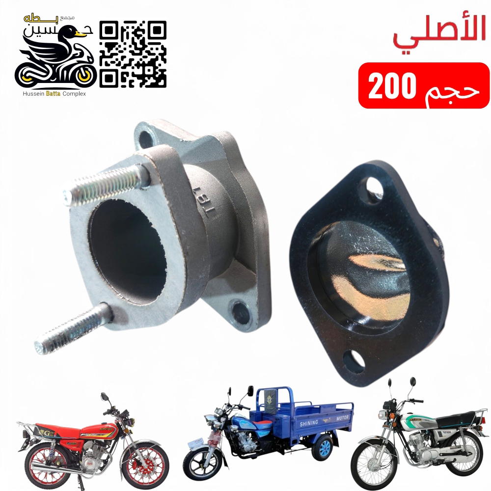 جاين كابريته 200 فافون اصلي 4 كير 5 كير ستوته  Preview Image