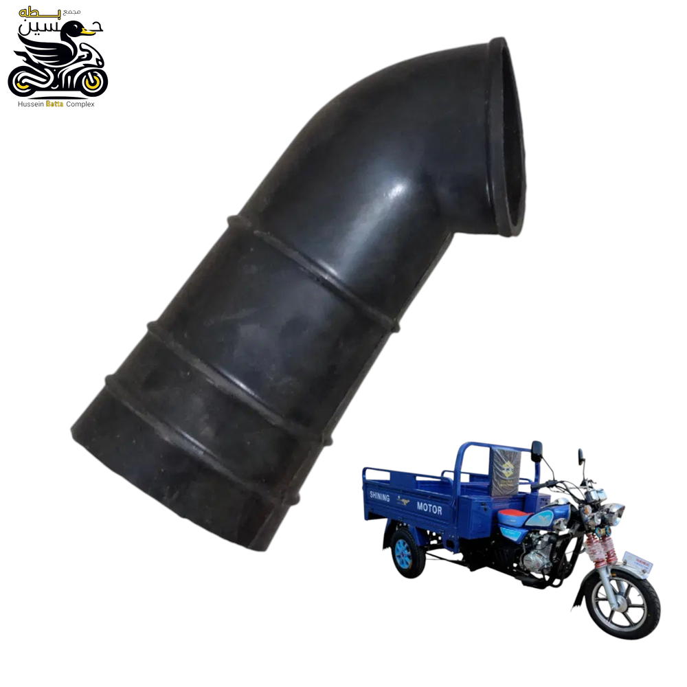 جاين شوته ستوته جمره صقر Preview Image
