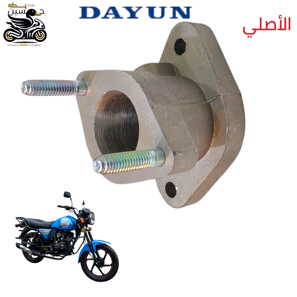 جاين كابريته 150 فافون دايوان نفخ اصلي لايتي فارغ  Preview Image
