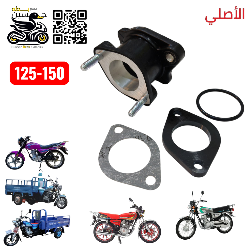 جاين كابريته عدل اصلي مع ملحقات يعمل 150 - 125 Preview Image