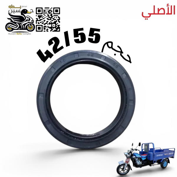 جبنه اكسن ستوته  جمره عدد 1  قياس 42/55 Image 1 Preview