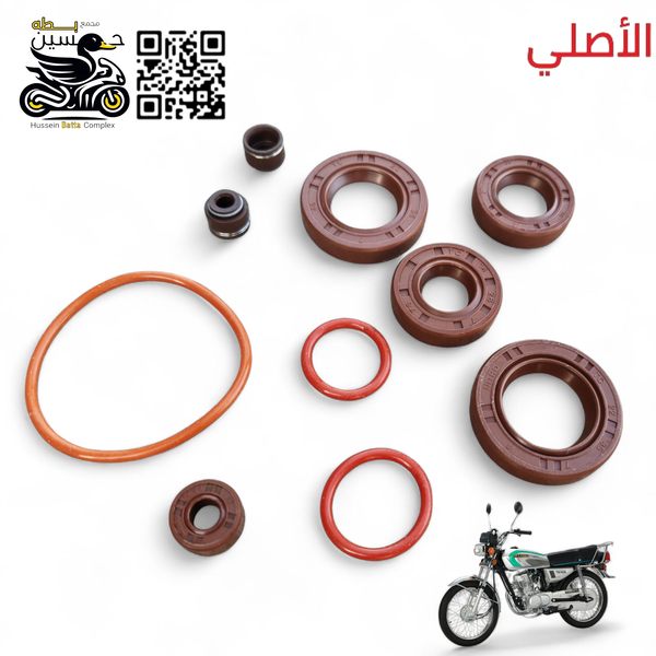 جبن ماكنيت + جبنه كير + جبنه هندر + جبنه دشلي سحب + جبنه رون + لاستيك ولف 4 كير 5 كير الأصلي rz Image 1 Preview