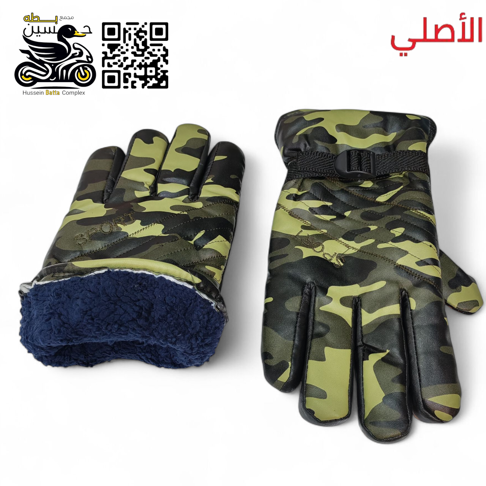 جفوف يد عسكري اخضر اصلي مبطن فرووو Preview Image