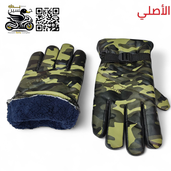 جفوف يد عسكري اخضر اصلي مبطن فرووو Image 1 Preview