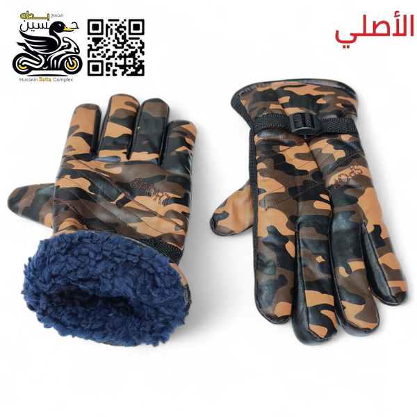 جفوف يد عسكري جوزي اصلي مبطن فرووو Image 1 Preview