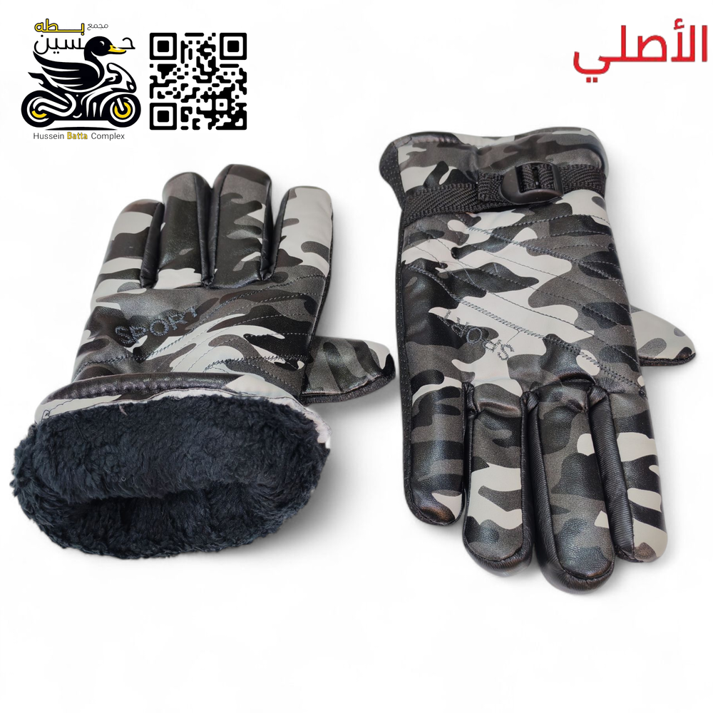 جفوف يد عسكري رصاصي اصلي مبطن فرووو Preview Image