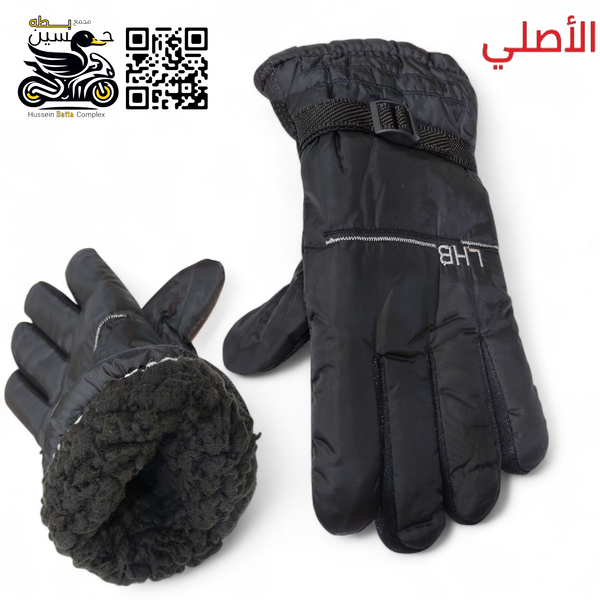 جفوف يد داخل فرو اصلي اسود Image 1 Preview