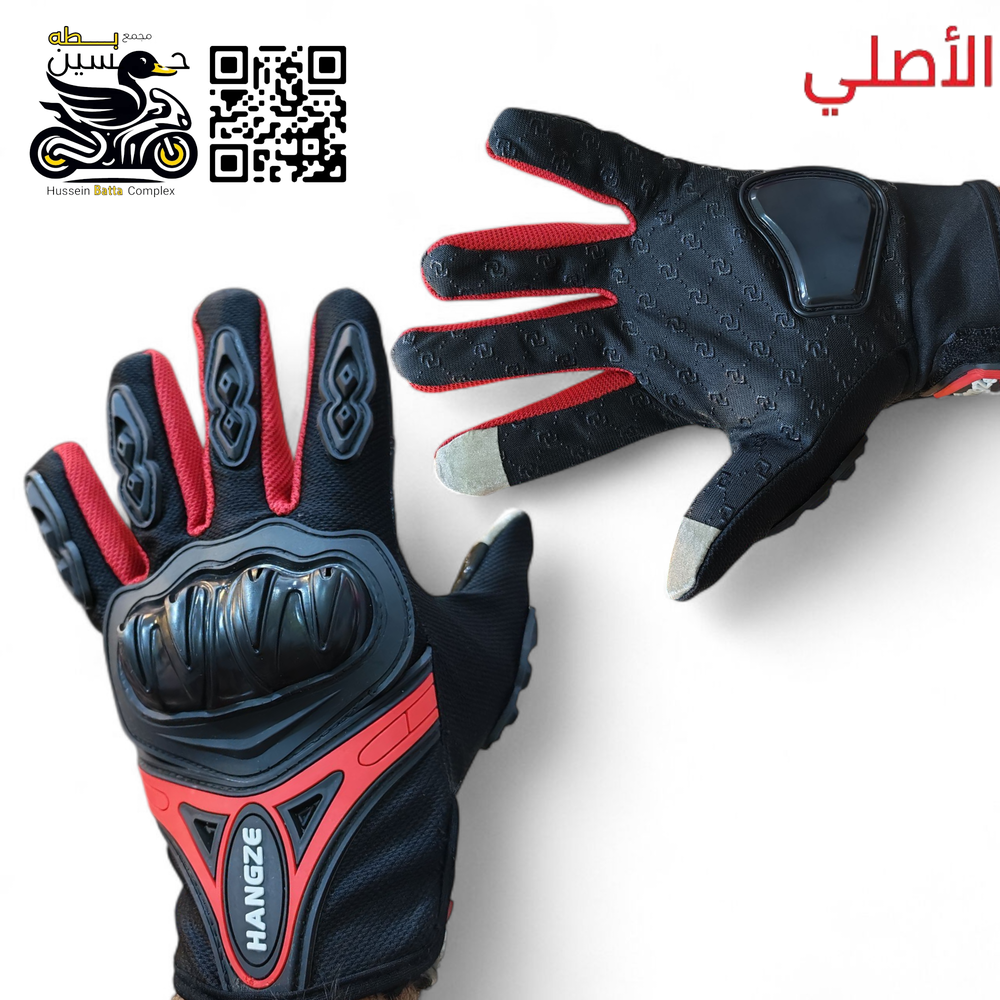 جفوف يد مدرع اصلي احمر + خاصيه لمس مبابل Preview Image