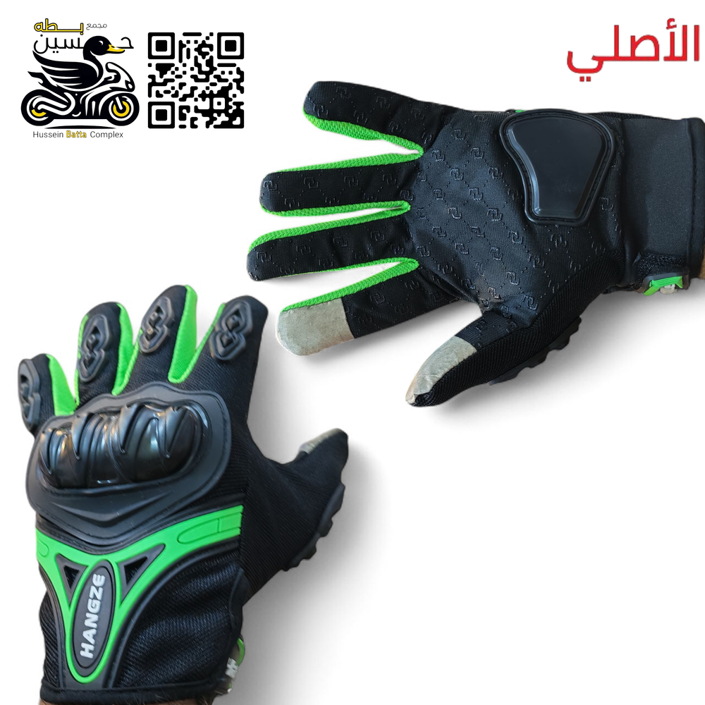 جفوف يد مدرع اصلي اخضر + خاصيه لمس مبابل Preview Image