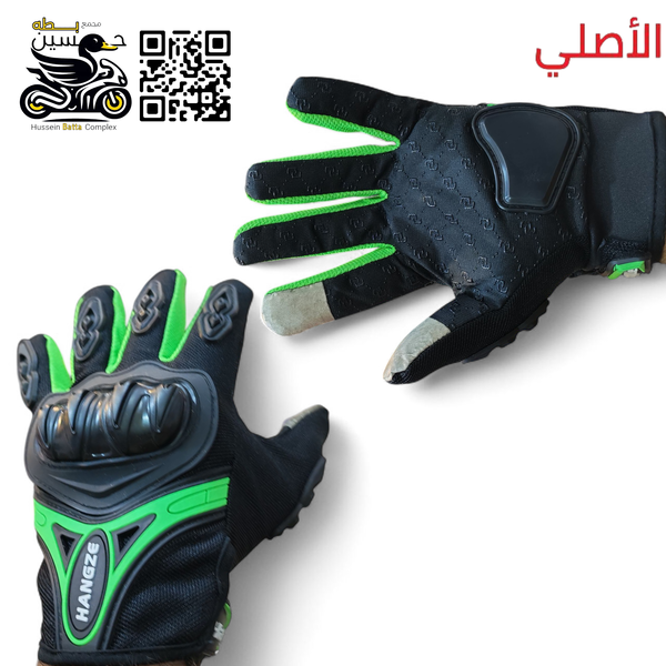 جفوف يد مدرع اصلي اخضر + خاصيه لمس مبابل Image 1 Preview