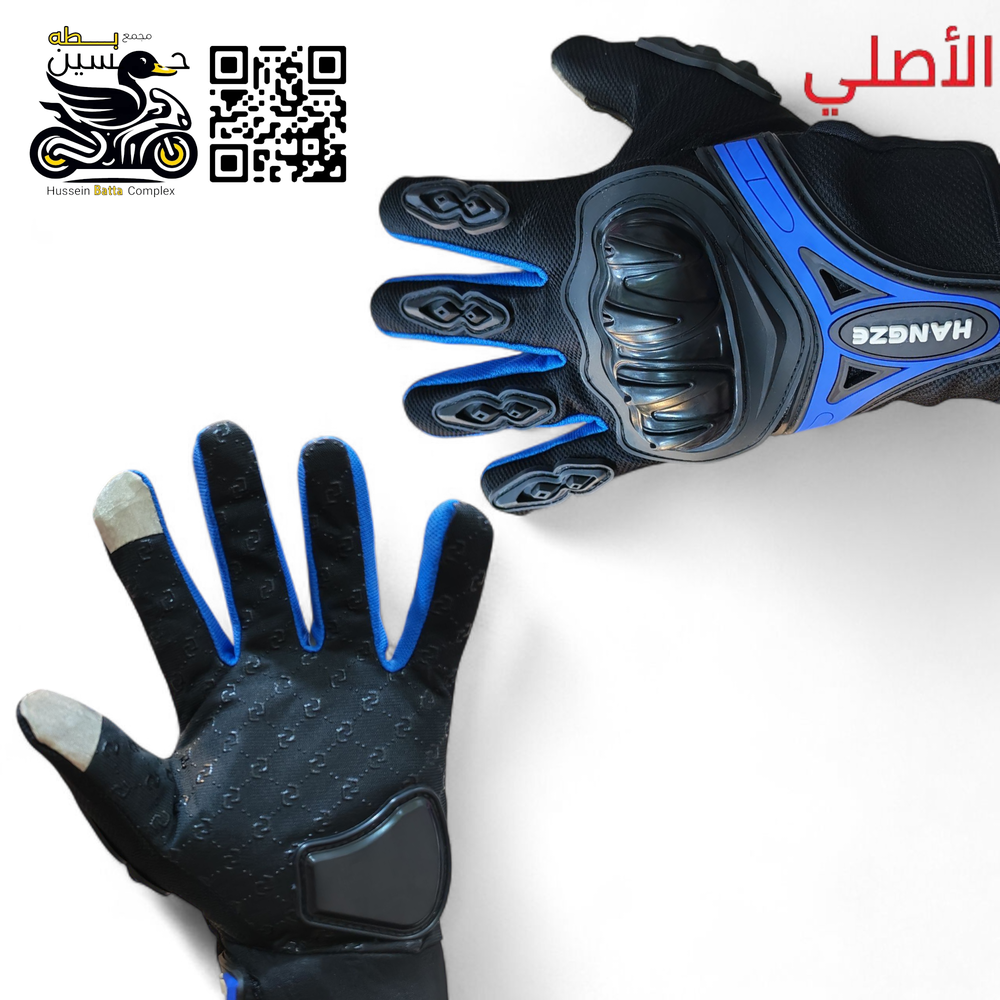 جفوف يد مدرع اصلي ازرق + خاصيه لمس مبابل Preview Image