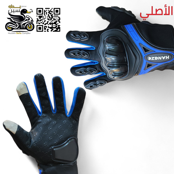 جفوف يد مدرع اصلي ازرق + خاصيه لمس مبابل Image 1 Preview