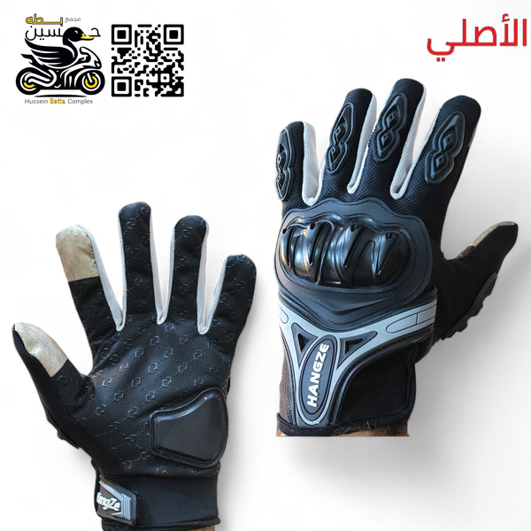 جفوف يد مدرع اصلي رصاصي + خاصيه لمس مبابل Image 1 Preview