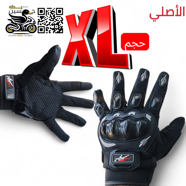 جفوف يد مدرع اسود اصلي خاصيه لمس مبابل حجم XL Image 1 Preview