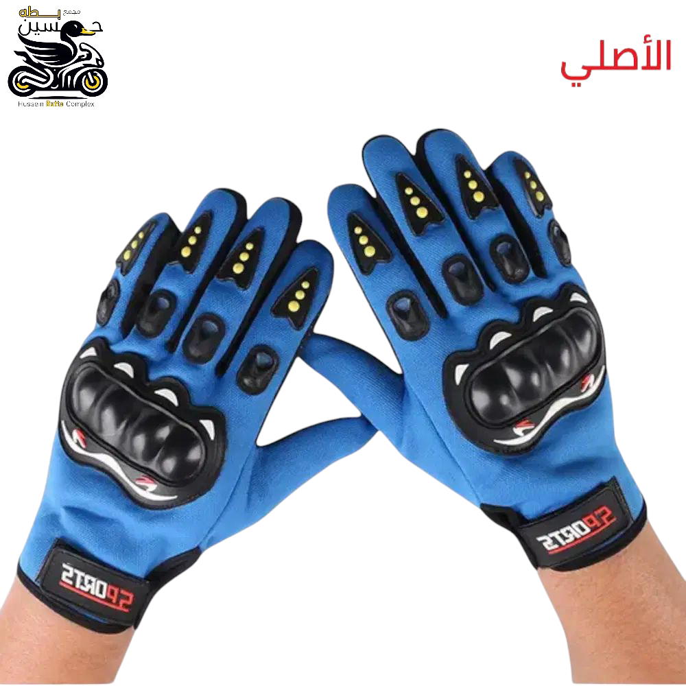 جفوف يد كسار رياضي لون ازرق  Preview Image