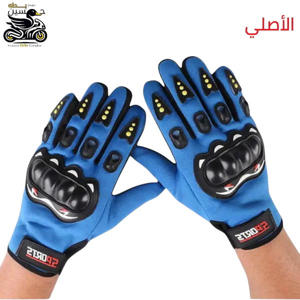 جفوف يد كسار رياضي لون ازرق  Image 1 Preview