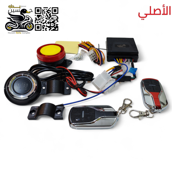 جهاز انذار بصمه نظام قفيص سكان اصلي عام جميع دراجات  Image 1 Preview