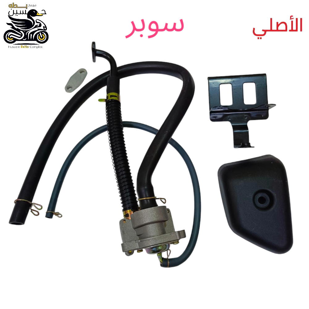 جهاز سوبر صفر جاج اصلي كامل 4 كير 5 كير  Preview Image