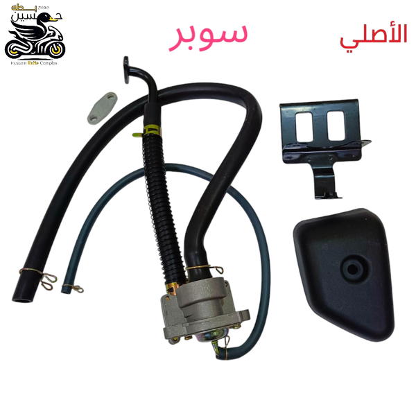 جهاز سوبر صفر جاج اصلي كامل 4 كير 5 كير  Image 1 Preview
