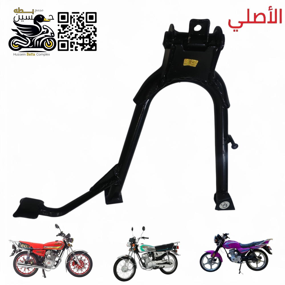 جك نص عالي اصلي  4 كير 5 كير دايوان عضم ستان شاينك Preview Image