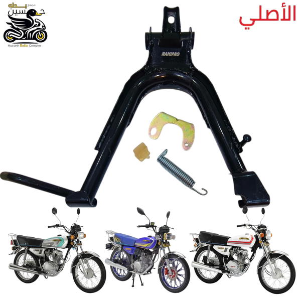 جك نص اصلي + ملحقات - 4 كير 5 كير سافاني  Image 1 Preview