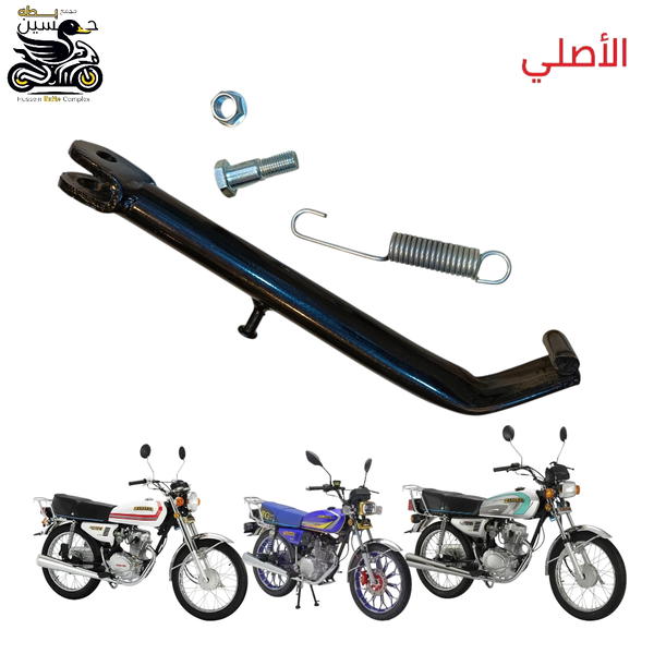 جك صفح بس العضد 4 كير 5 كير اصلي  Image 1 Preview